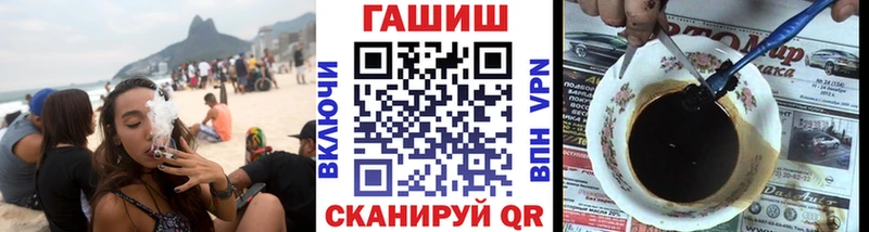 Купить наркотики сайты Новоржев ГАШИШ  АМФ  Галлюциногенные грибы  мега ONION  Меф мяу мяу  Канабис 