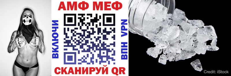 Amphetamine VHQ  Новоржев 