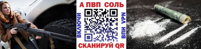 Alpha-PVP кристаллы Новоржев