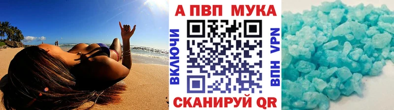 Alfa_PVP Соль Новоржев
