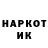 МДМА кристаллы Darina Bit