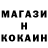 ГАШИШ Изолятор Mark Realin