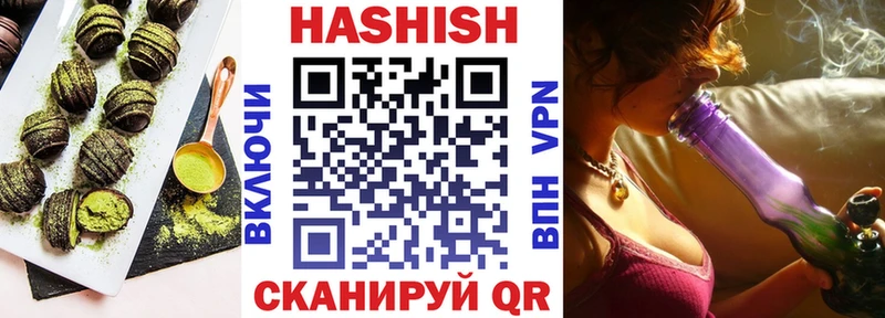 где продают Новоржев Печенье с ТГК марихуана