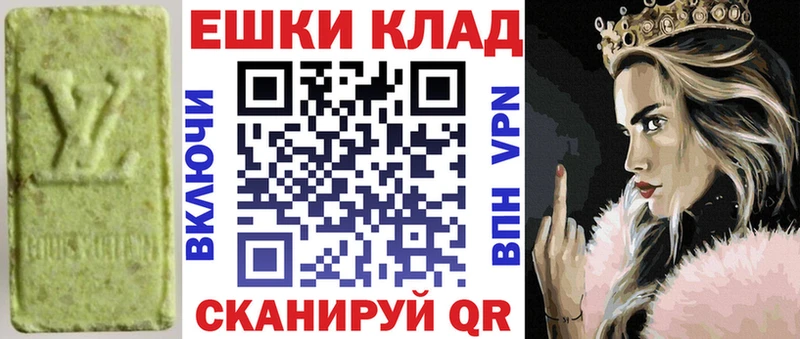 Экстази 300 mg  где найти наркотики  Новоржев 