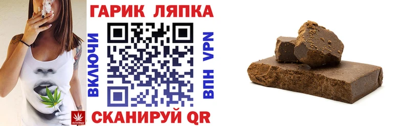 Гашиш Premium  Новоржев 