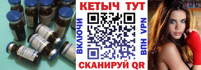 закладки  Новоржев  Кетамин VHQ 