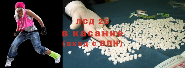 круглые Арсеньев