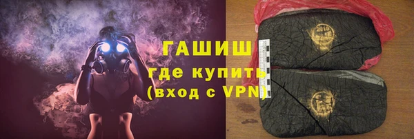 прущая мука Аркадак