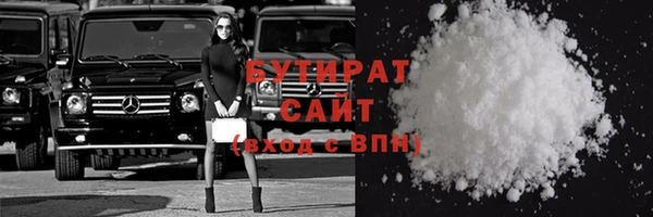 крисы Баксан