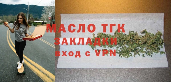 метадон Армянск