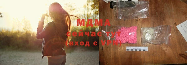метадон Армянск
