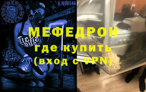 крисы Баксан