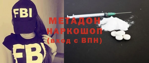 крисы Баксан