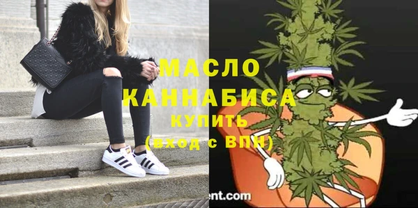 метадон Армянск