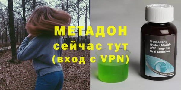 герыч Балахна