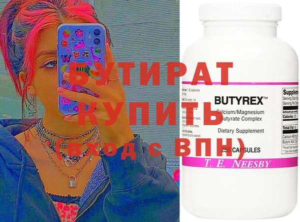 герыч Балахна