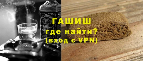 метадон Армянск