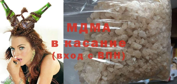 метадон Армянск