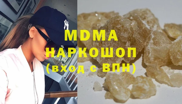 прущая мука Аркадак
