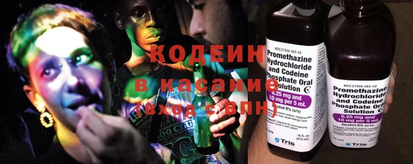 герыч Балахна