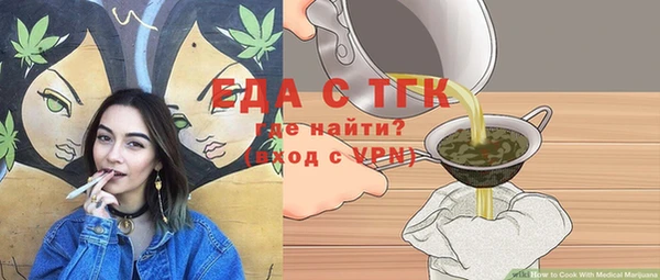 крисы Баксан