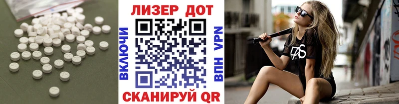 ЛСД экстази ecstasy  где купить   Новоржев 