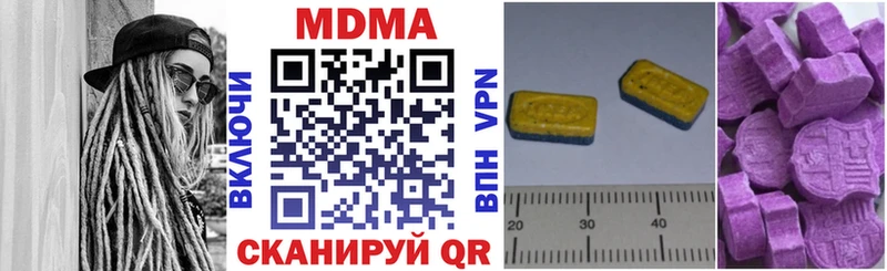 MDMA Molly Новоржев