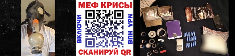 Меф мука Новоржев