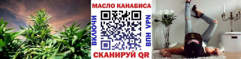 Дистиллят ТГК вейп с тгк  как найти наркотики  Новоржев 